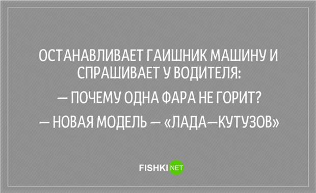 20 анекдотов о сотрудниках ГИБДД Анекдоты, гаи, гибдд