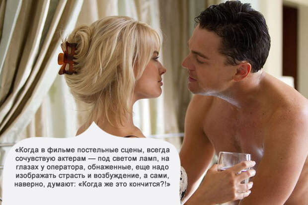 О чем я думаю, когда смотрю фильм кино, фильм