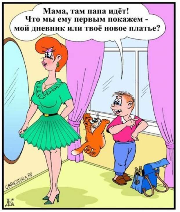 Карикатуры. Рисуем хорошее настроение каждый день