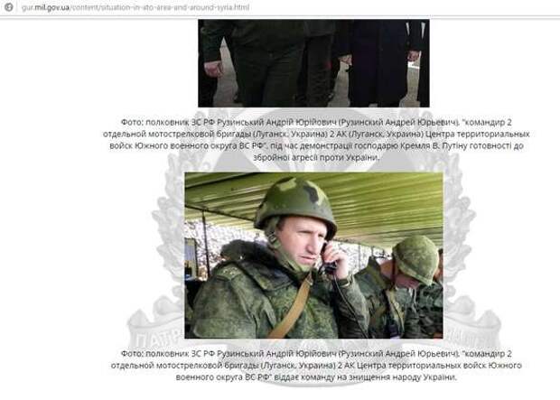 Украинская разведка: «генерал ВС РФ получил благословение от властелина Кремля В.Путина на уничтожение народа Украины» | Продолжение проекта "Русская Весна"