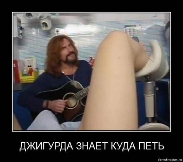 Прикольные новые демотиваторы.