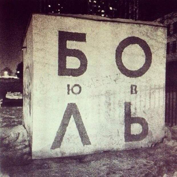 Забавные объявления, вывески, ценники. Часть 3