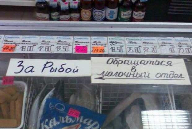 Приколы над девушками, фото позитив по русски.