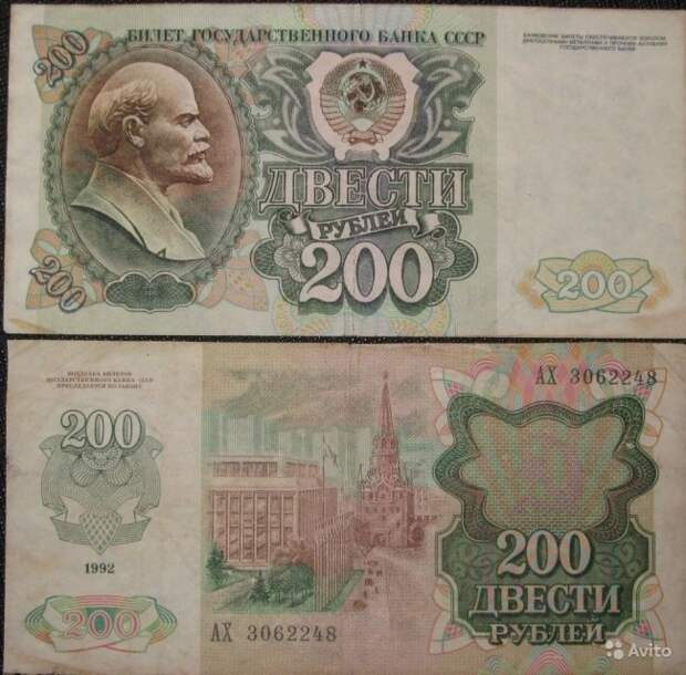 Центробанк выпустит банкноты в две тысячи и двести рублей Центробанк выпустит банкноты в две тысячи и двести рублей