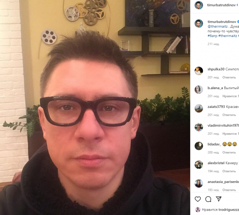 Скриншот страницы timurbatrutdinov в социальной сети Инстаграм