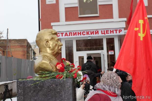 Ответ на открытие Ельцин-центра не заставил долго ждать - открыт первый в России Сталин-центр