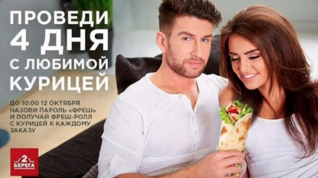 самые крутые маразмы рекламы