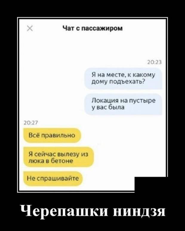 Демотиваторы (30 фото)