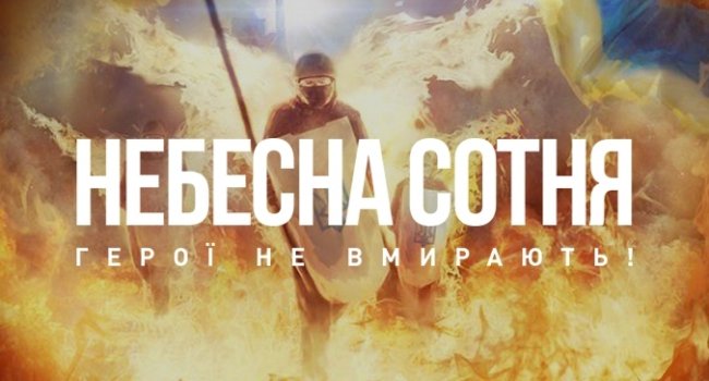Канадские эксперты: «небесную сотню» расстреляли сами майданщики Канадские эксперты: «небесную сотню» расстреляли сами майданщики