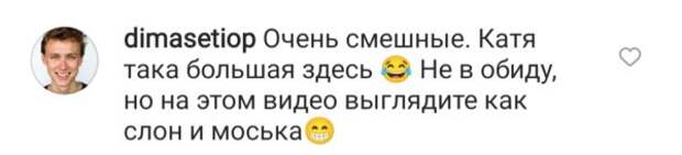 Скриншот комментариев фолловеров