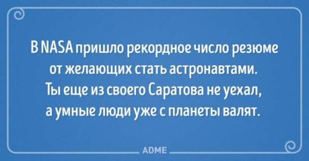 Прикольные открытки для тех, кто немножко устал (15 шт)