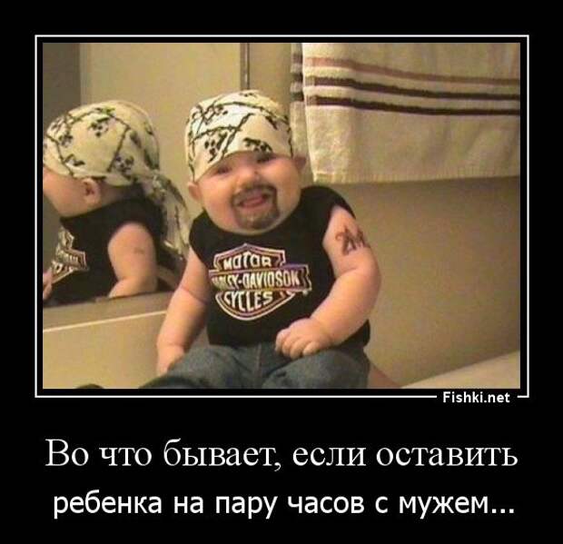 Демотиваторы демотиваторы, прикол, смех, юмор