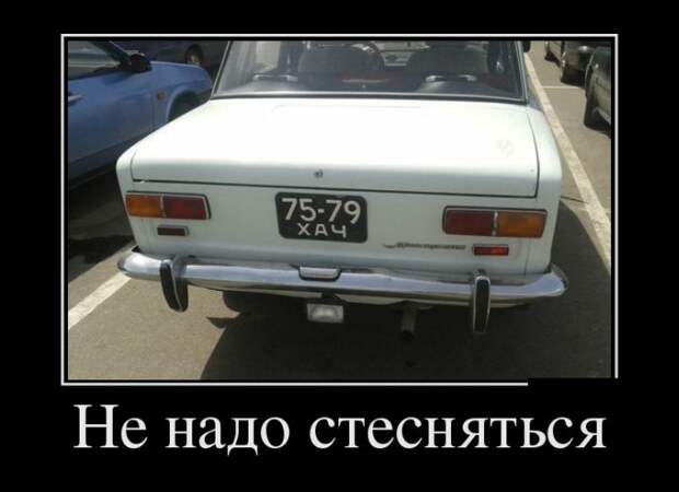 Демотиваторы (30 фото) Демотиваторы (30 фото)