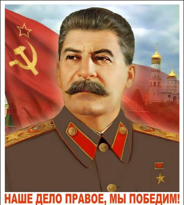 Сталинские рецепты для современного кризиса 