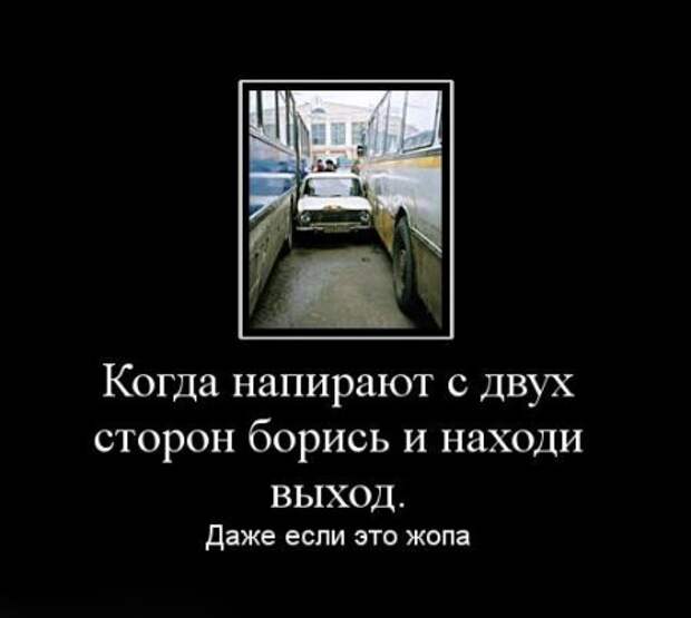 Демотиваторов подборка смешная!