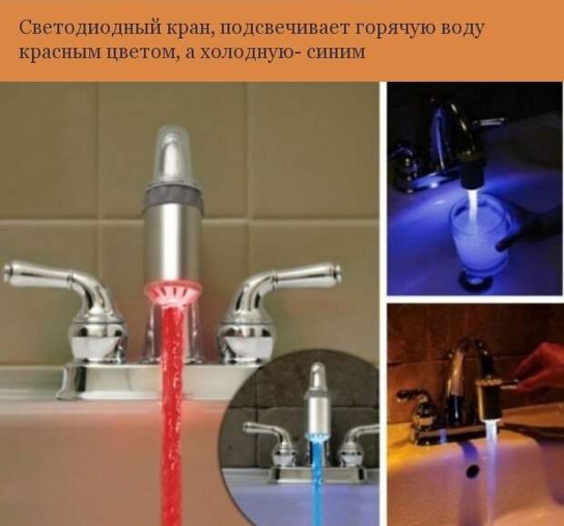 Уже изобретено, но еще не распространено Уже изобретено, но еще не распространено
