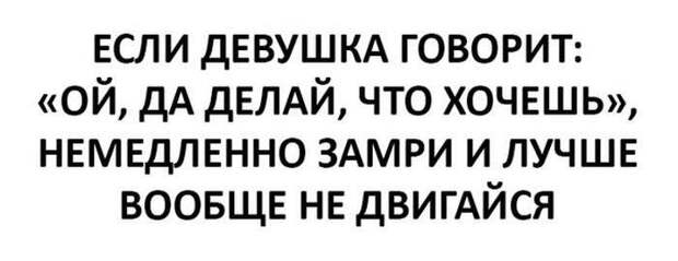 Пятничные фотоприколы