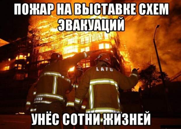 Черного юмора пост (53 фото)