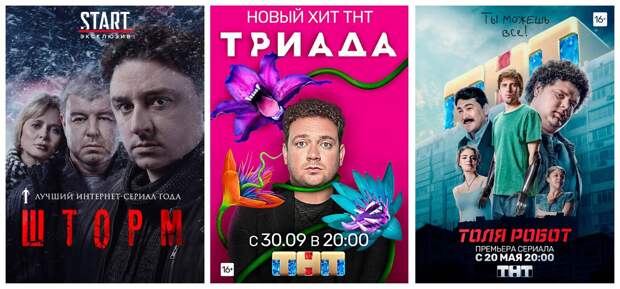 Лучшие российские сериалы 2019 года. Выбор критиков