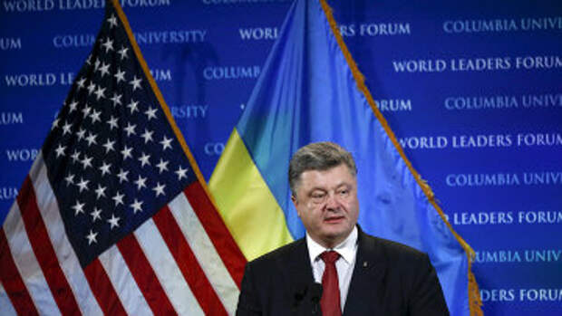 Президент Украины Петр Порошенко в время выступления в Колумбийском университете в Нью-Йорке, США. 30 сентября 2015. Архивное фото