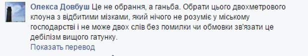 Антирейтинг недели. Шумел Давос, Яресько гнулась, а гривна слабою была Антирейтинг недели. Шумел Давос, Яресько гнулась, а гривна слабою была