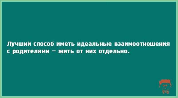 саркастические открытки для настроения 