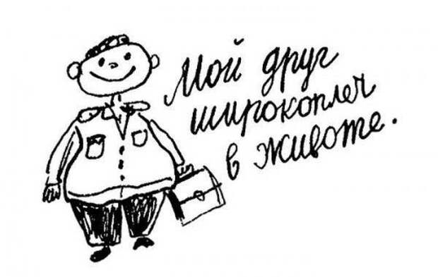 Много отрывков, фраз и выражений из школьных сочинений