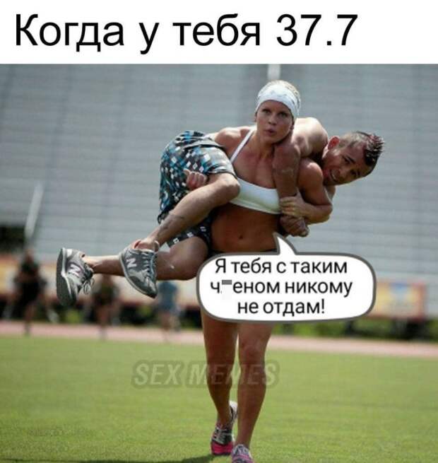Мемы и приколы про &quot;это&quot;