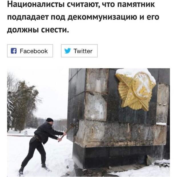 Михаил Добкин выкупил у нацистов барельеф Ордена Победы за 1,3 млн рублей
