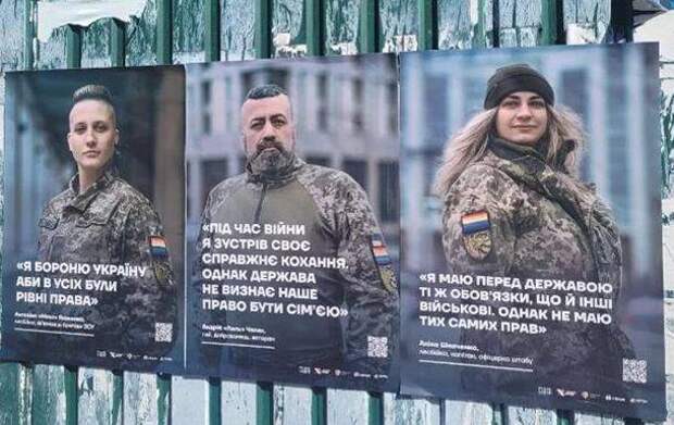В Киеве торжественно подняли ЛГБТ флаг