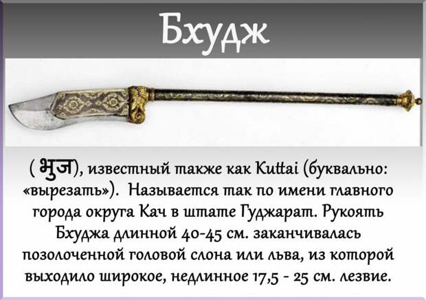 Мечи, о которых вы могли не знать холодное оружие, меч, история