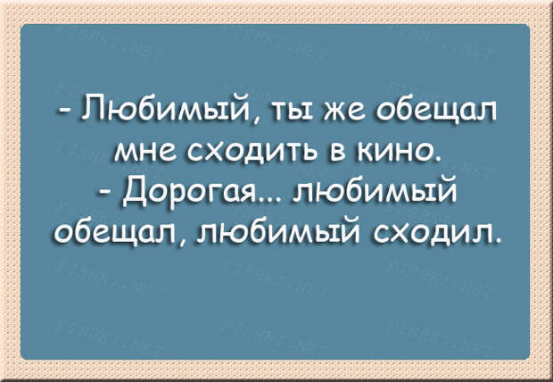 24 веселые открытки о суровой романтике открытки, романтика, семья, юмор