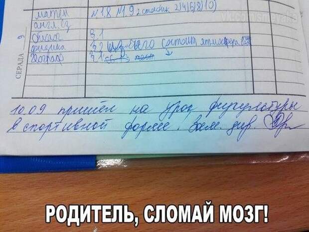 30 лучших картинок с фразами. Жмите Лайк!