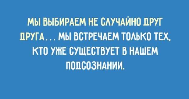 Подборка цитат Зигмунда Фрейда  (20 картинок)