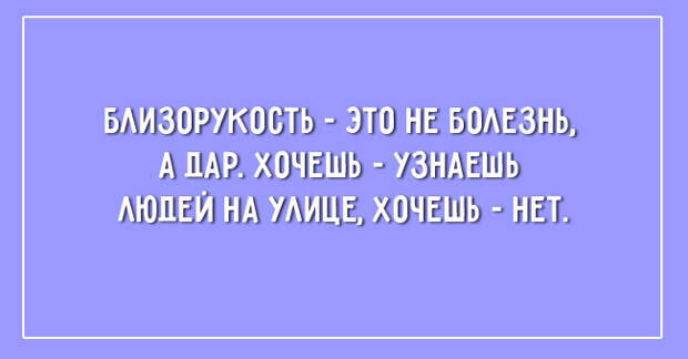 жизненные открытки