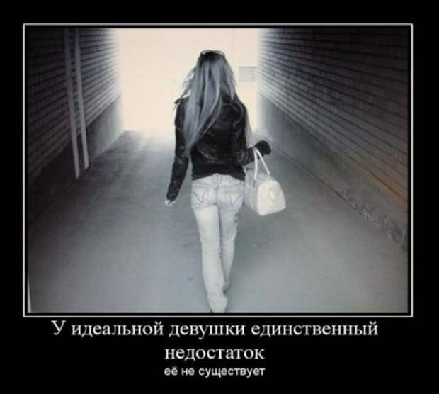 Подборочка смешных демотиваторов.
