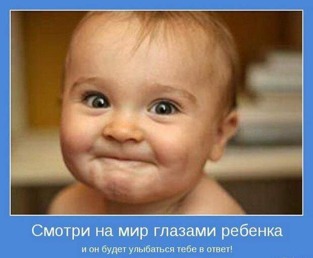 Мотиваторы VII Мотиваторы