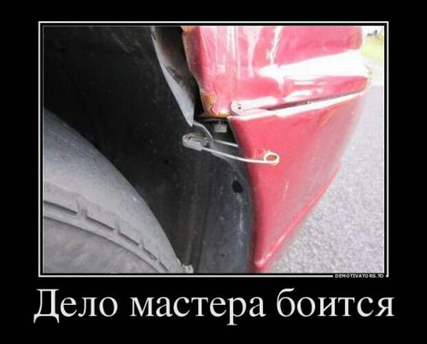 Демотиваторы для всех (17 шт)