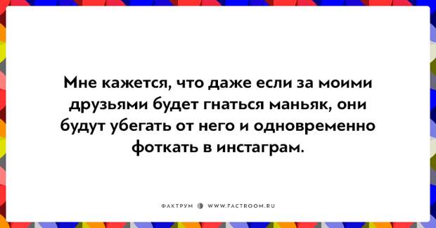20 открыток о дружбе, которая с годами становится крепче