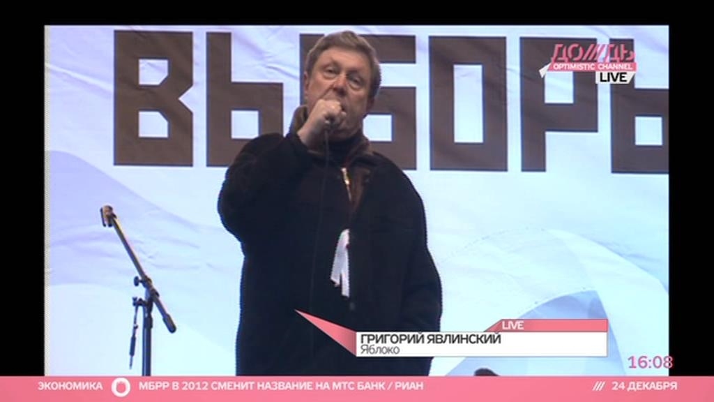 «Дождь» срочно возвращают для новой болотной?