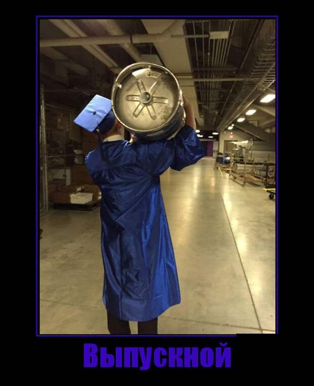 Демотиваторы №1102 (30 фото)