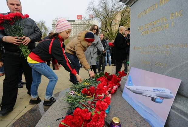 Донецк, Украина
