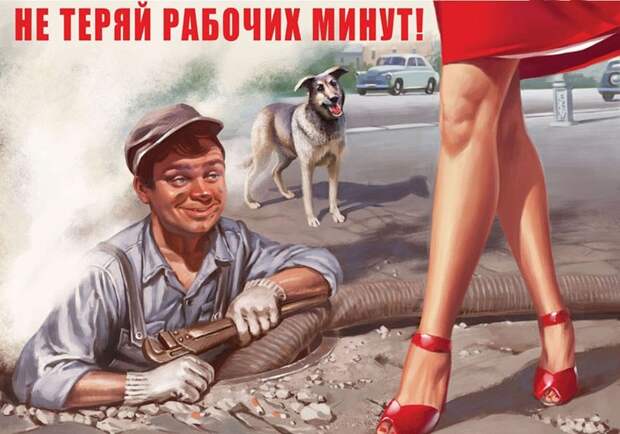Эротические рисунки в стиле пин-ап. Таким Советский Союз ты точно еще не видел! ретростилистика, рисунки