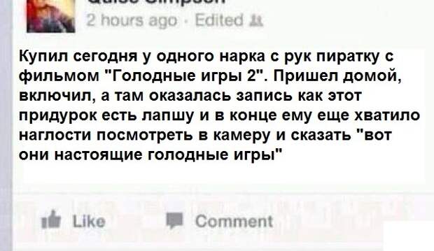 Смешные комментарии из социальных сетей комментарии, прикол, социальные сети