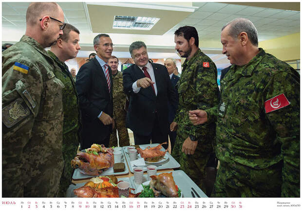 Календарь 2016. На войне как на войне