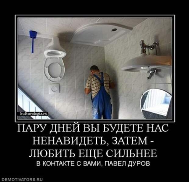 Демотивируйся с нами каждый день!