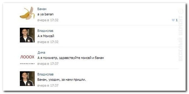 Смешные комментарии из социальных сетей 28.05.14 комментарии, прикол, соцсети