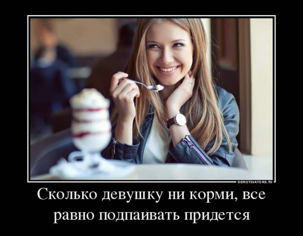 Демотиваторы  демотиваторы, прикол, смех, юмор