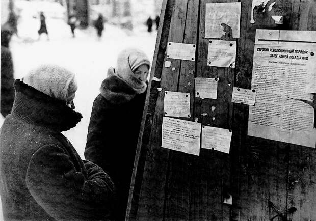 11 Жительницы Ленинграда читают частные объявления о продаже и обмене вещеи на продукты.jpg