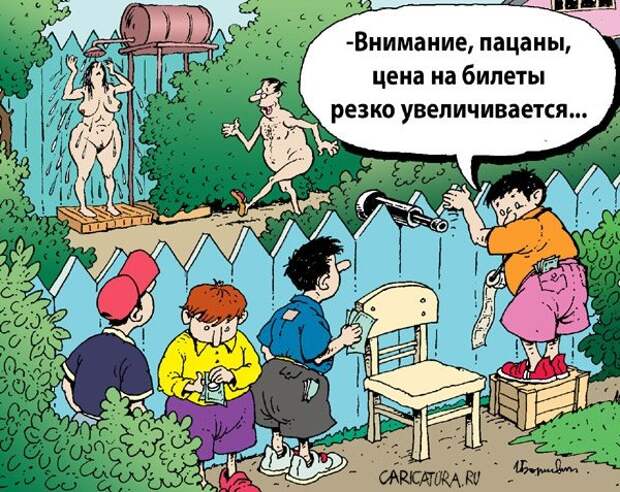 Смешной юмор об отпуске Смешной юмор об отпуске